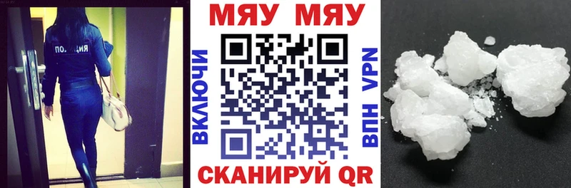 Купить наркотики Печора blacksprut рабочий сайт  Канабис  СОЛЬ  ГАШ  Меф мяу мяу  Cocaine 