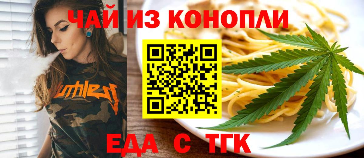Canna-Cookies марихуана  Вход с VPN  Печора 