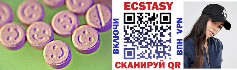 Ecstasy диски  кракен онион  Печора 