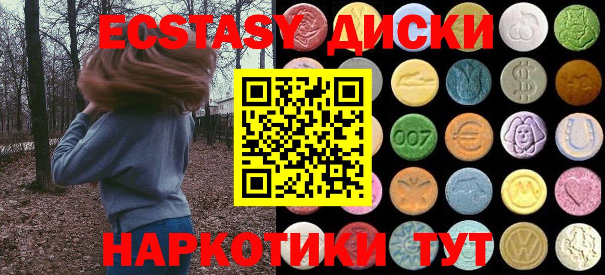 сайты даркнета телеграм  Вход с VPN  Экстази mix  Печора  ЭКСТАЗИ 99% 