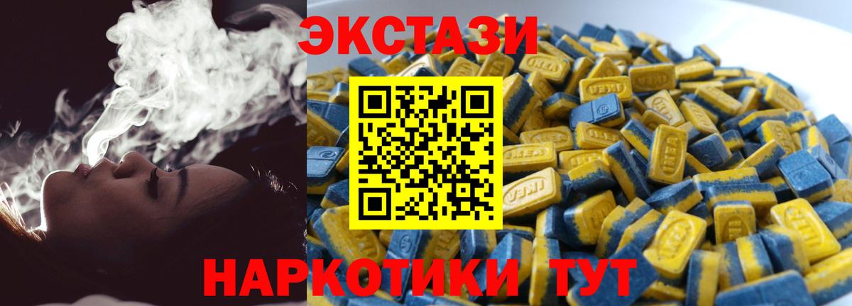 Ecstasy диски Печора