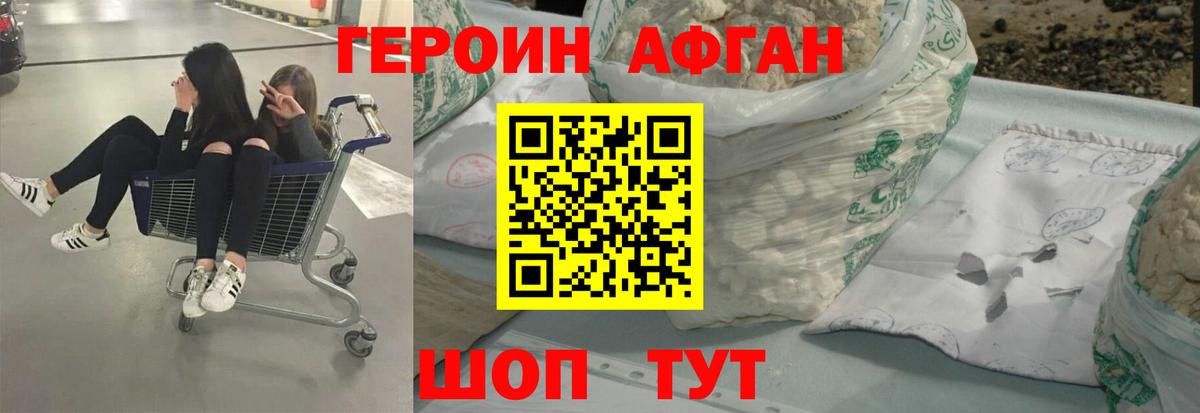 Печора  ГЕРОИН гречка  Вход с VPN 
