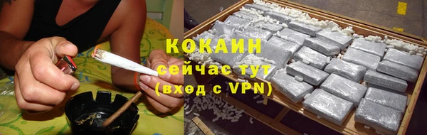 мефедрон Армянск