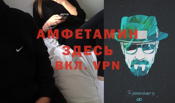 мефедрон Армянск