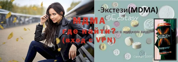 мефедрон Армянск