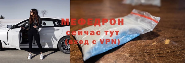 мефедрон VHQ Надым
