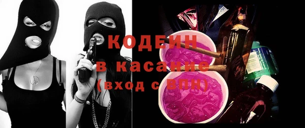мефедрон Армянск
