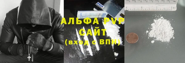 ALPHA-PVP Кукмор