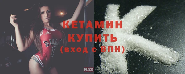 мефедрон Армянск