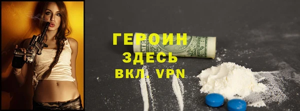 мефедрон Армянск