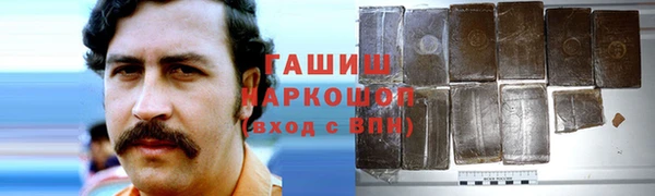 мефедрон Армянск