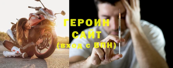 мефедрон Армянск