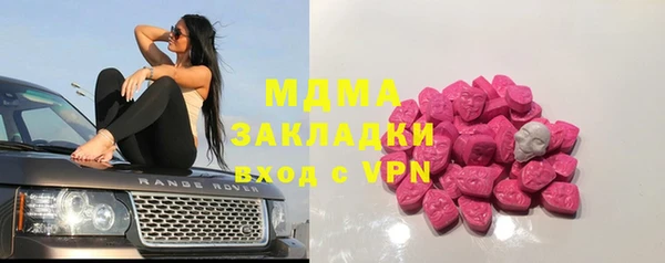 MESCALINE Аркадак