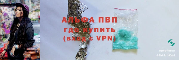 мефедрон Армянск