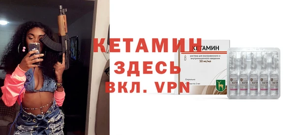 экстази Арсеньев