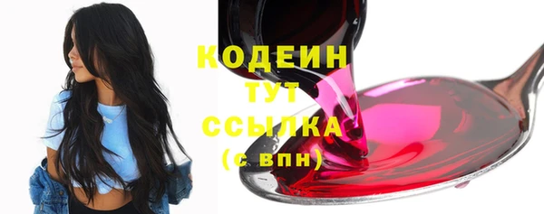 MESCALINE Аркадак