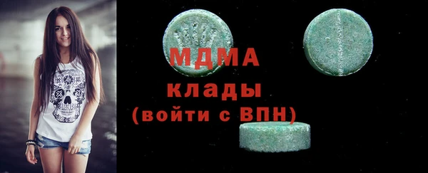 мефедрон Армянск