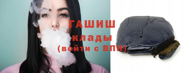 мефедрон Армянск
