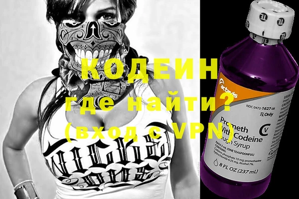 MESCALINE Аркадак