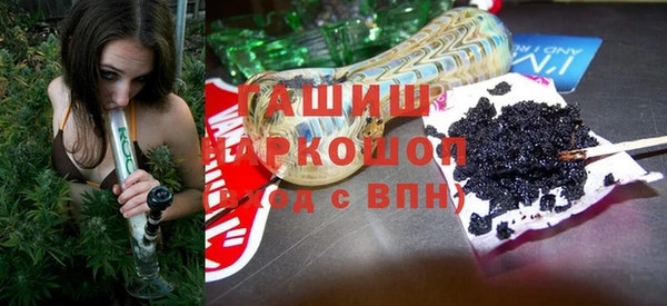 экстази Арсеньев