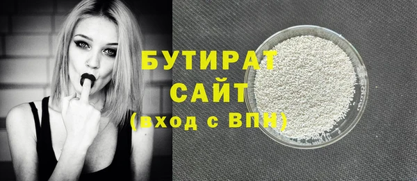 экстази Арсеньев