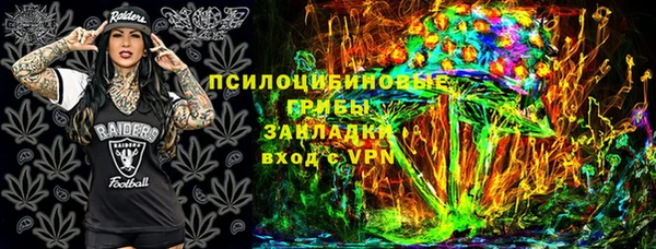 MESCALINE Аркадак
