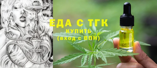 экстази Арсеньев