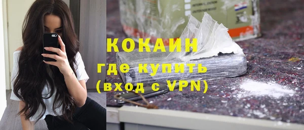 мефедрон Армянск