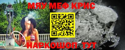 круглые Волгодонск