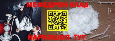 прущий лед Усть-Илимск