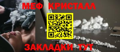 прущий лед Волжский