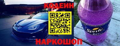 кокаин VHQ Волжск