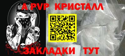 прущий лед Волжский