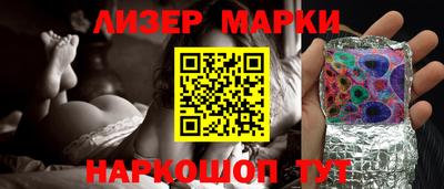 прущий лед Волжский