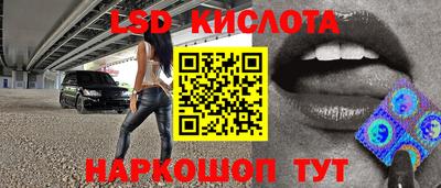 прущий лед Волжский