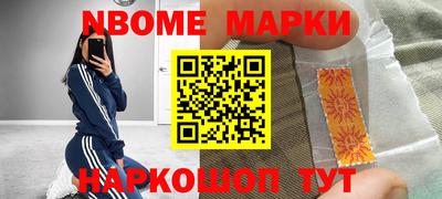 кокаин VHQ Волжск