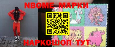 круглые Волгодонск