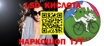 прущий лед Волжский