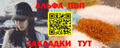 круглые Волгодонск