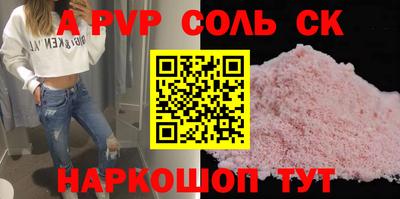 прущий лед Волжский