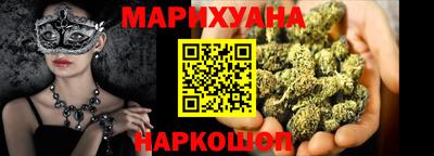 кокаин VHQ Волжск