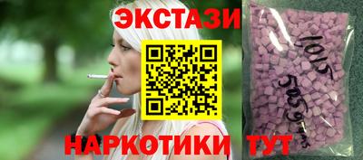 кокаин VHQ Волжск