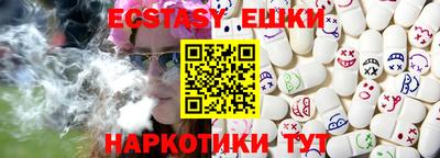 круглые Волгодонск