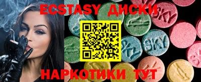кокаин VHQ Волжск