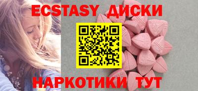 прущий лед Волжский