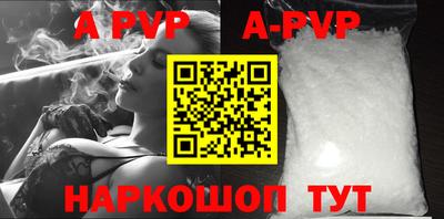 кокаин VHQ Волжск