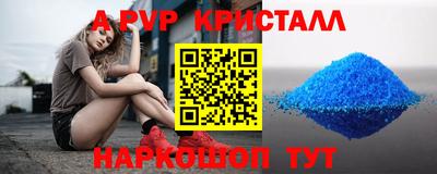 прущий лед Волжский
