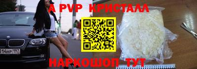 кокаин VHQ Волжск