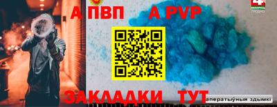 круглые Волгодонск