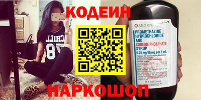 кокаин VHQ Волжск